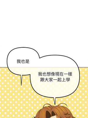 惡女勾勾纏 243-244話_244_09