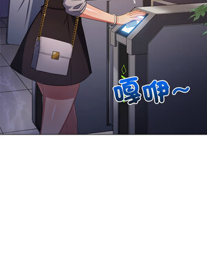 惡女勾勾纏 243-244話_244_14