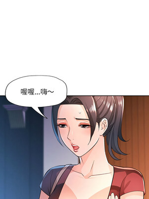 脫序人妻 43-44話_44_03