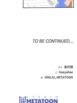 婚姻束縛 22-23話_23_15