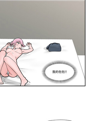 催眠手機 9-10話_09_03