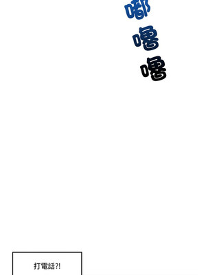 催眠手機 9-10話_09_13