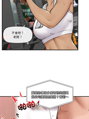 催眠手機 9-10話_10_04