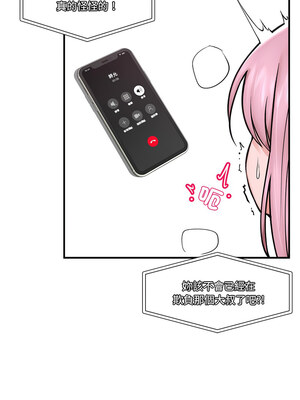 催眠手機 9-10話_10_06