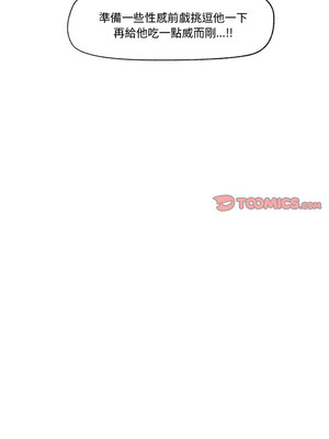 催眠手機 9-10話_10_12