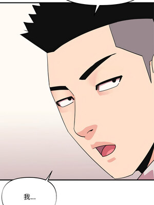 私房拳擊課 7-8話_07_01