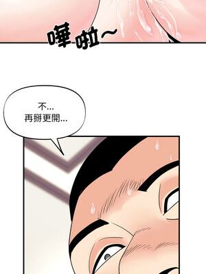 私房拳擊課 7-8話_07_03
