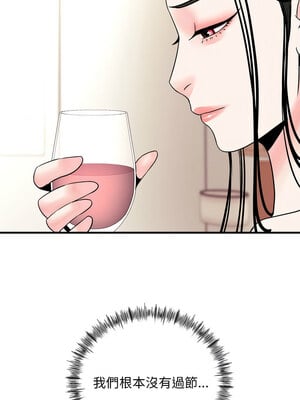 私房拳擊課 7-8話_07_06