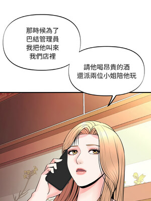私房拳擊課 7-8話_08_02