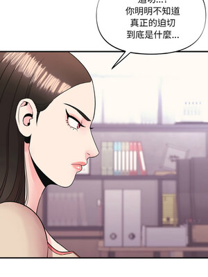 私房拳擊課 7-8話_08_09