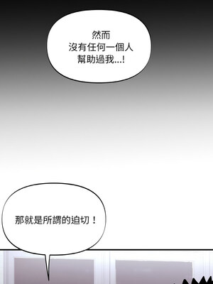 私房拳擊課 7-8話_08_10