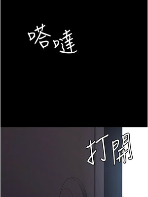 夜間診療室 95-96話_95_06