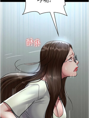 夜間診療室 95-96話_95_13