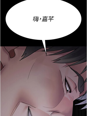 夜間診療室 95-96話_95_17