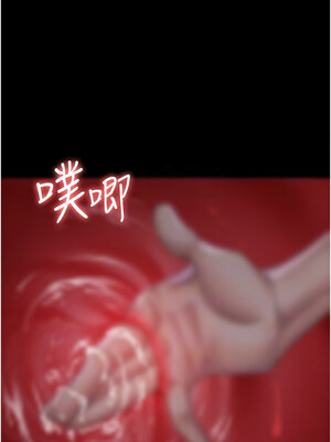 夜間診療室 95-96話_96_05