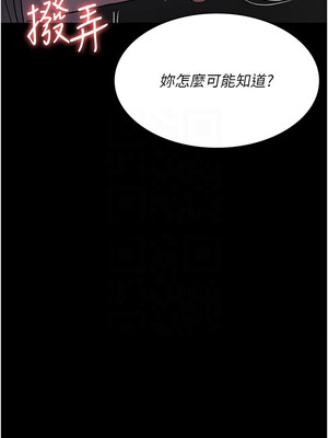 夜間診療室 95-96話_96_09