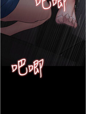 夜間診療室 95-96話_96_18