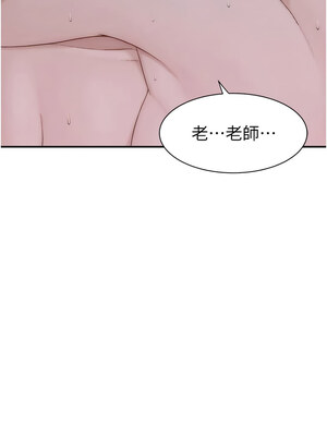 繼母的香味 88-89話_88_16