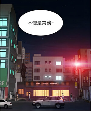 繼母的香味 88-89話_88_18