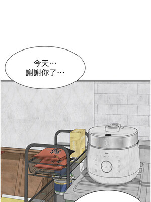 繼母的香味 88-89話_89_08