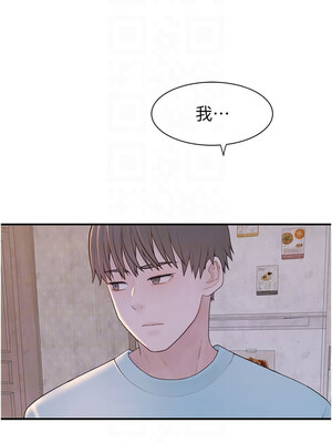 繼母的香味 88-89話_89_09