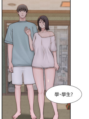 繼母的香味 88-89話_89_10