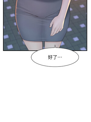 繼母的香味 88-89話_89_13