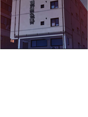 繼母的香味 88-89話_89_15