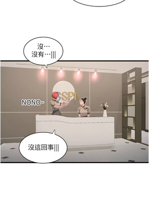水電工日誌 81-82話_82_04