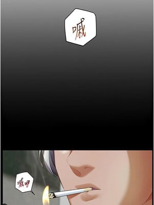 老師的親密指導 38-39話_38_03