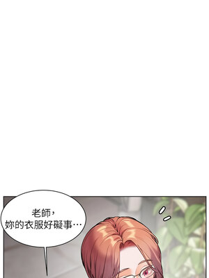 老師的親密指導 38-39話_38_12