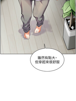 老師的親密指導 38-39話_39_15