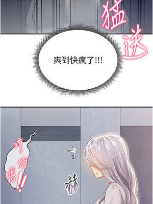 私密視角 21-22話_22_10