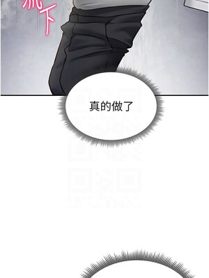 私密視角 21-22話_22_11