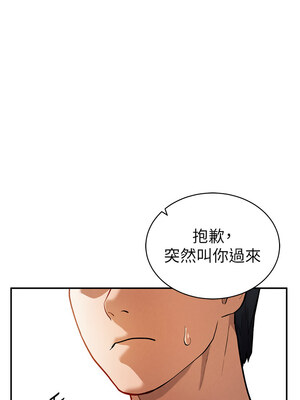 私密視角 21-22話_22_14