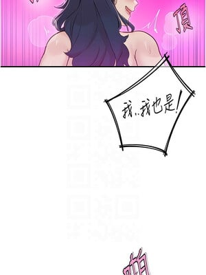 下一顫，性福 15-16話_16_11