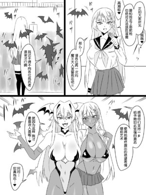 [サークル影武者 (影武者)]「召姦銃 DXデリへライザー」ver.1-5  ～カードから女性を召喚してエッチするお話～ [DL版][中国翻訳]_298