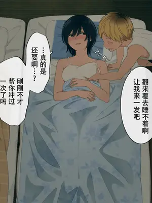 [チンジャオ娘。 (煙ハク)] とある大家族のオカズ事情～ママ代わりお姉ちゃん奮闘記～ [中国翻訳]_180