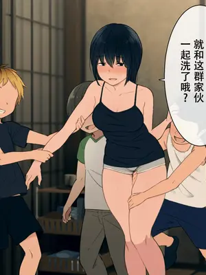 [チンジャオ娘。 (煙ハク)] とある大家族のオカズ事情～ママ代わりお姉ちゃん奮闘記～ [中国翻訳]_116