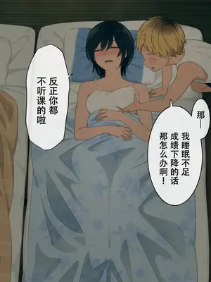 [チンジャオ娘。 (煙ハク)] とある大家族のオカズ事情～ママ代わりお姉ちゃん奮闘記～ [中国翻訳]_181