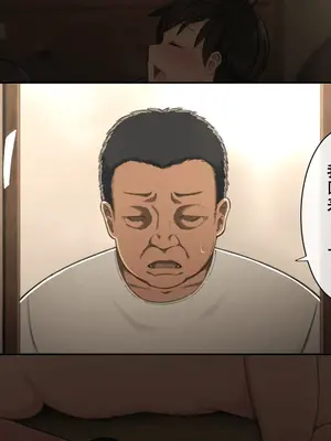[チンジャオ娘。 (煙ハク)] とある大家族のオカズ事情～ママ代わりお姉ちゃん奮闘記～ [中国翻訳]_210