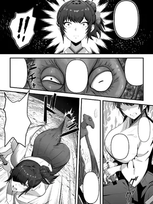 [けーわいけーわい] 人妻退魔師が触手にヤラれて敗北するなんてありえない_062