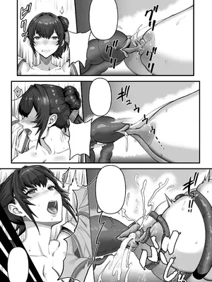 [けーわいけーわい] 人妻退魔師が触手にヤラれて敗北するなんてありえない_085