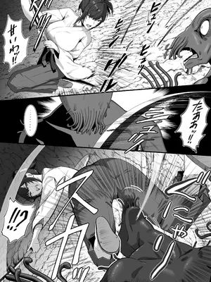 [けーわいけーわい] 人妻退魔師が触手にヤラれて敗北するなんてありえない_010