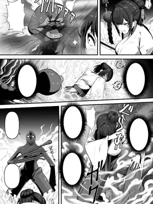 [けーわいけーわい] 人妻退魔師が触手にヤラれて敗北するなんてありえない_067