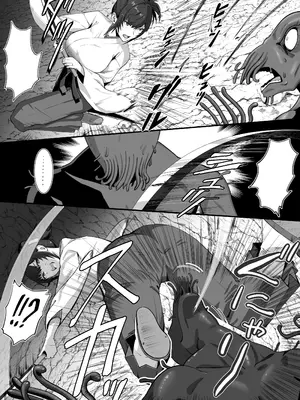 [けーわいけーわい] 人妻退魔師が触手にヤラれて敗北するなんてありえない_064