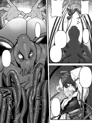 [けーわいけーわい] 人妻退魔師が触手にヤラれて敗北するなんてありえない_072