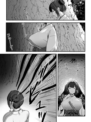 [けーわいけーわい] 人妻退魔師が触手にヤラれて敗北するなんてありえない_059