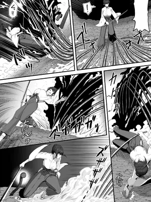 [けーわいけーわい] 人妻退魔師が触手にヤラれて敗北するなんてありえない_066