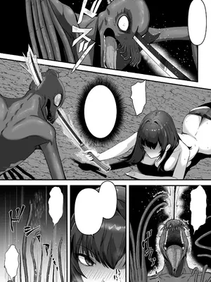 [けーわいけーわい] 人妻退魔師が触手にヤラれて敗北するなんてありえない_103